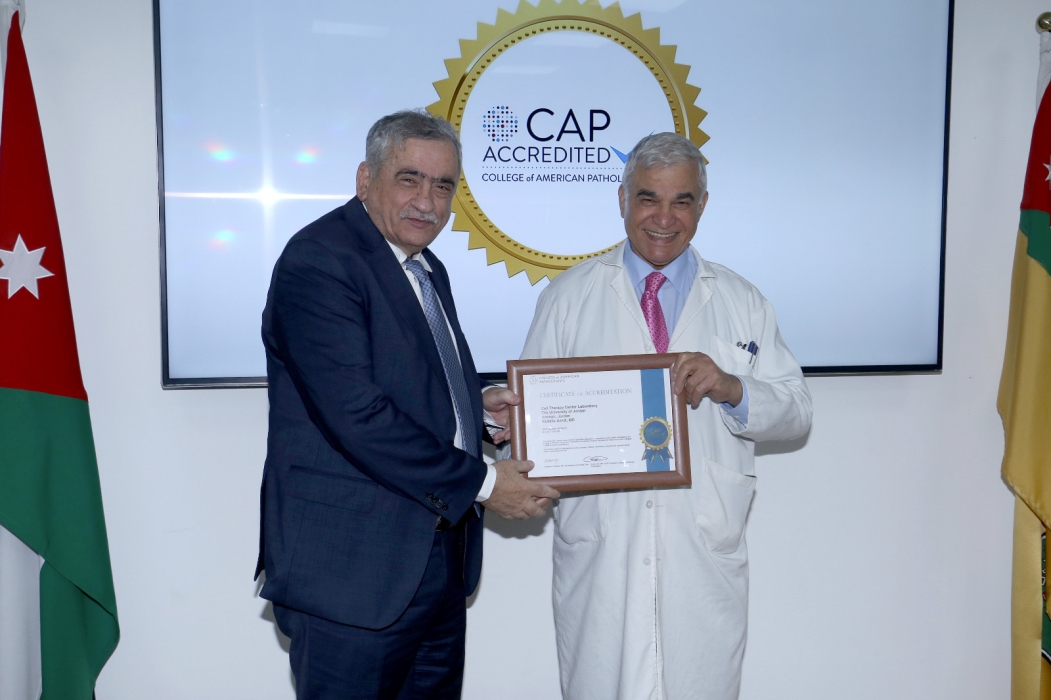 الأردنية: الخلايا الجذعية يحصل على أرفع اعتماد عالمي في مجال جودة المختبرات من كلية علم الأمراض الأمريكيةCAP