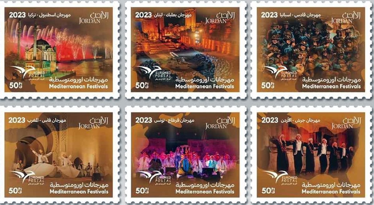 طابع مهرجان جرش.. أجمل طابع لعام 2023 في مسابقة اتحاد البريد الأورومتوسطي