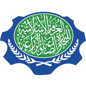 الغرفة الإسلامية تبحث تعزيز التعاون التجاري بالدوحة غدا بمشاركة الأردن