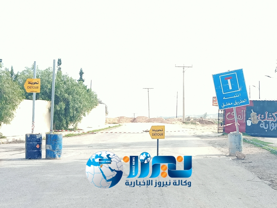 بالصور ..البدء بإغلاق طريق وادي تقبل باربد  تمهيدًا لتوسعته
