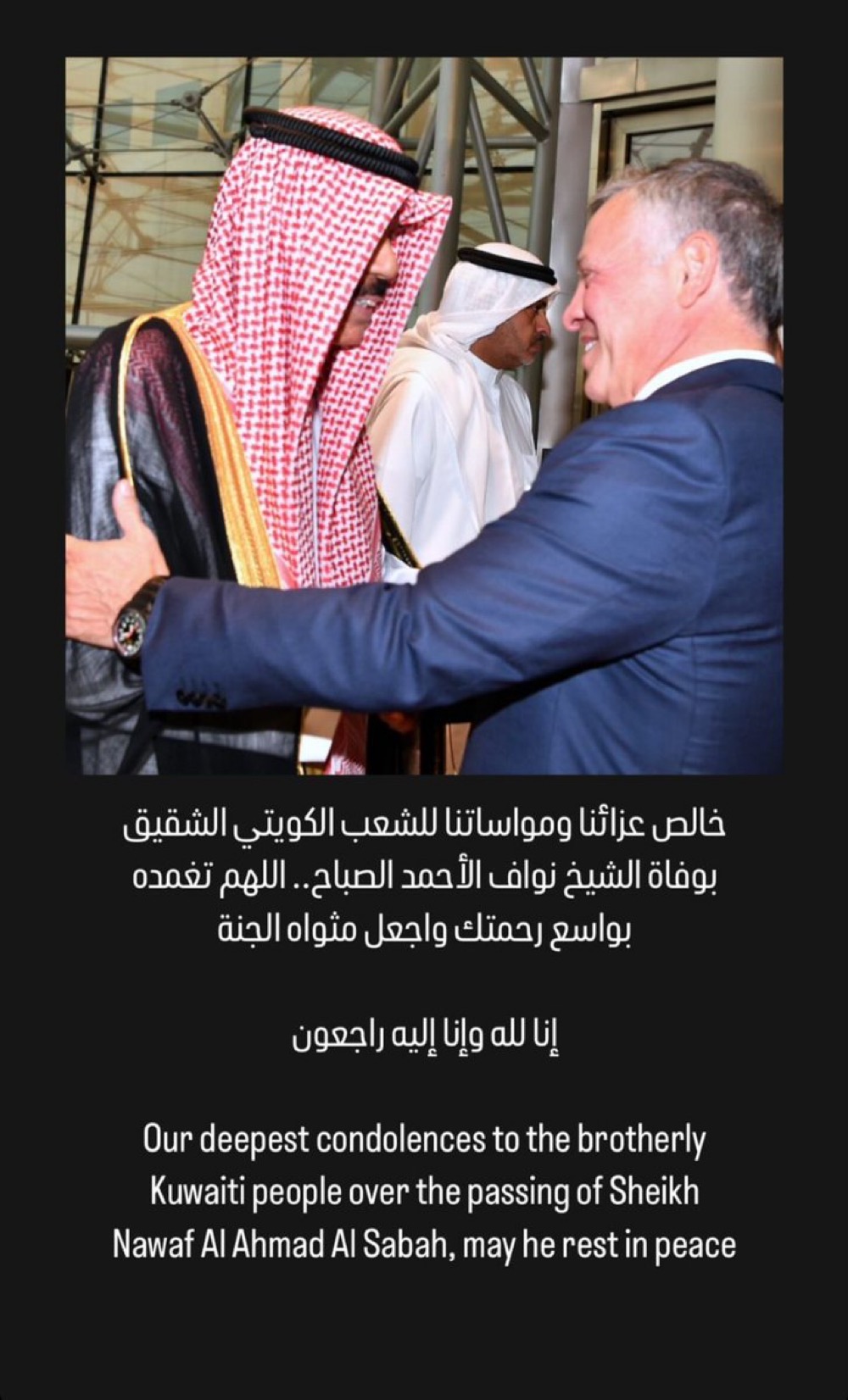 ولي العهد يعزي بوفاة الشيخ نواف الأحمد الصباح