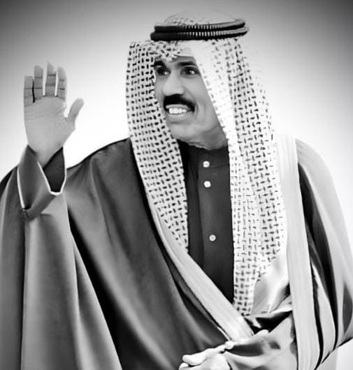 الخريشا  ينعى سمو الشيخ نواف الاحمد الجابر الصباح امير دولة الكويت