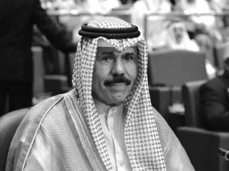 الصرايرة ينعى أمير الكويت: أمير التواضع
