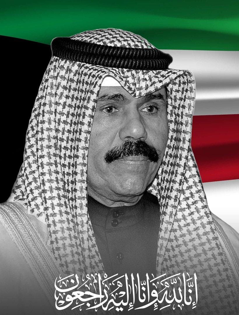 الكعابنة ينعى سمو الشيخ نواف الاحمد الجابر الصباح امير دولة الكويت