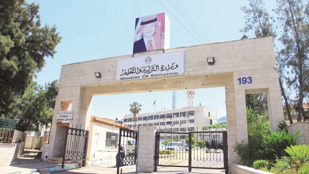 الوطني للمناهج والتربية يعدان بنك أسئلة