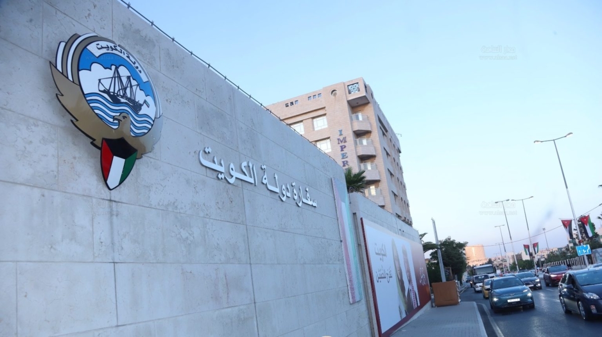 سفارة الكويت في عمان  تعلن عن فتح بيت عزاء بوفاة الأمير نواف الأحمد الجابر الصباح ... تفاصيل