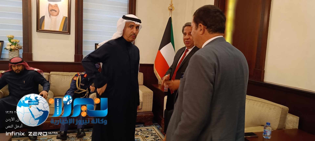 المؤرخ والباحث العرموطي يعزي  سفير دولة الكويت  بالراحل الكبير  سمو الشيخ نواف الأحمد الصباح ...صور