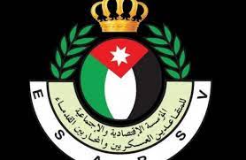 المتقاعدين العسكريين تتفقد عددا من المواقع التي تشرف على حمايتها بالعقبة