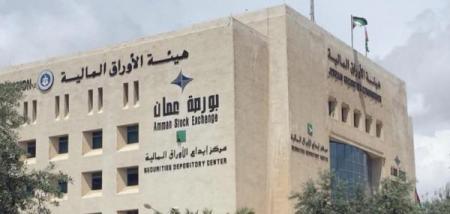 إرادتان ملكيتان بتعيين العدوان وموسى في مفوضي الأوراق المالية