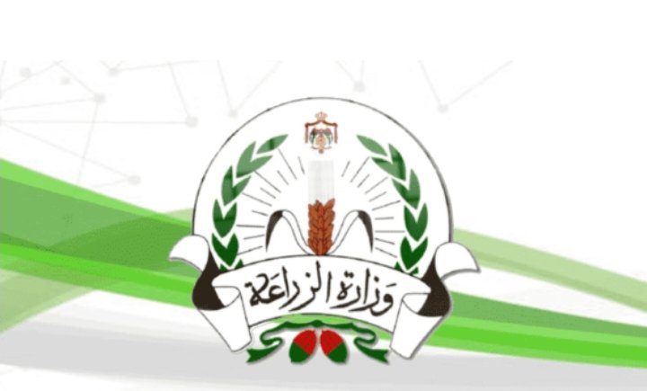 الموافقة على أسباب التَّنظيم الإداري لوزارة الزِّراعة