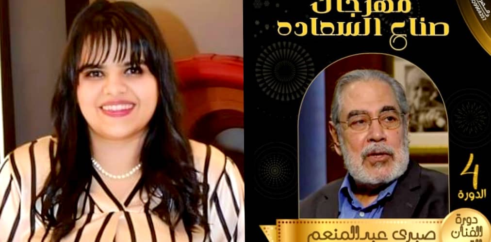 خالد المصري يكرم مادونا عادل بلقب القناصة الماهرة بنسخة صناع السعادة الرابعة
