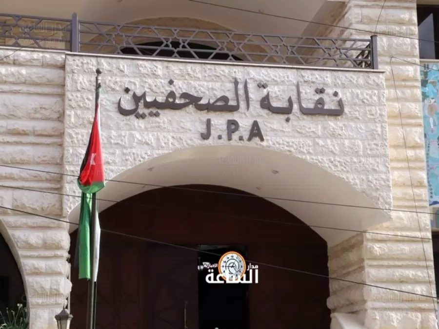 الصحفيين تلغي حفل تكريم أبناء الناجحين في الثانوية تضامنا مع غزة