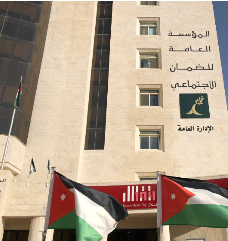 “الضمان” تحذر من التعامل مع جهات تستخدم مسمياتها