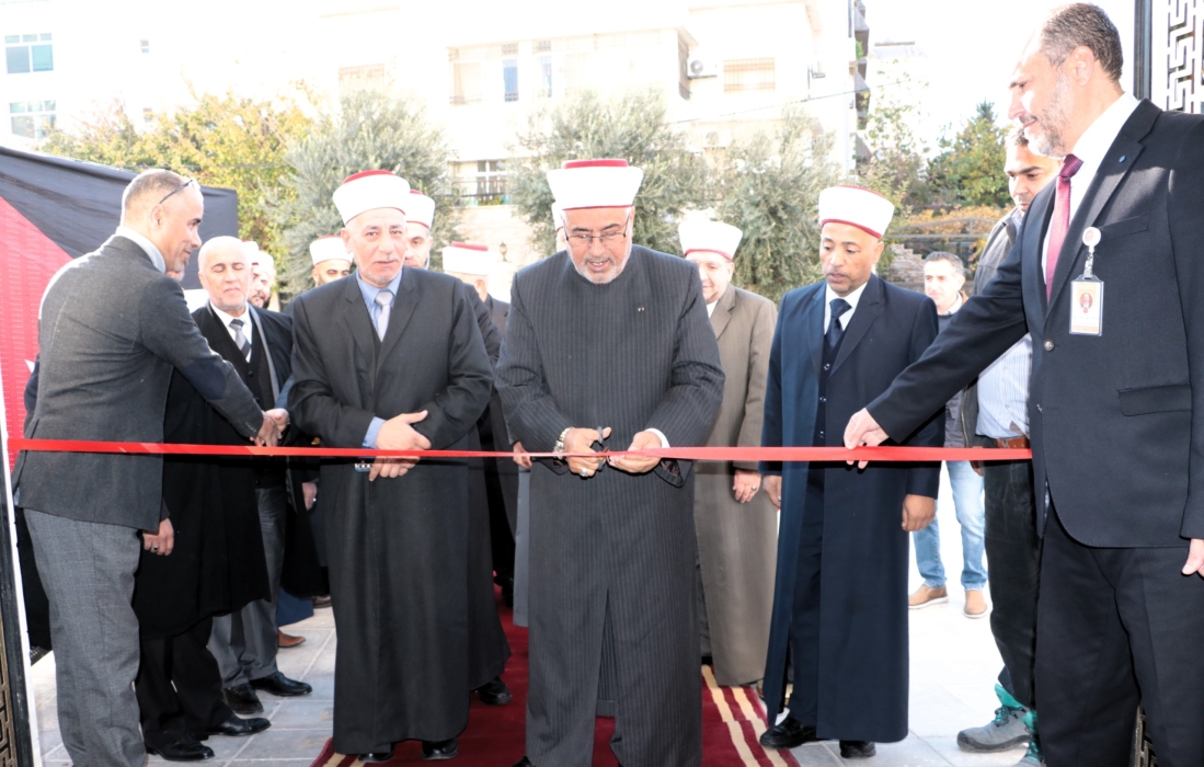 قاضي القضاة يفتتح مبنى المجمع الجديد لمحاكم صويلح الشرعية