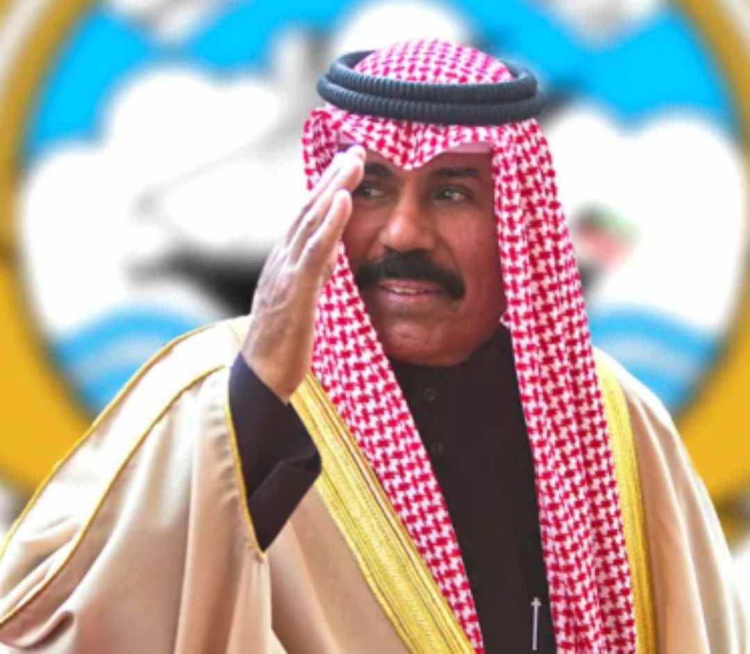 الشديفات ينعى وفاة سمو الشيخ نواف الاحمد الجابر الصباح امير دولة الكويت