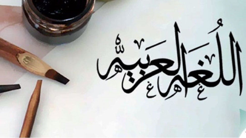 راوينا.. مبادرة تطوع جماليات اللغة العربية في يومها العالمي
