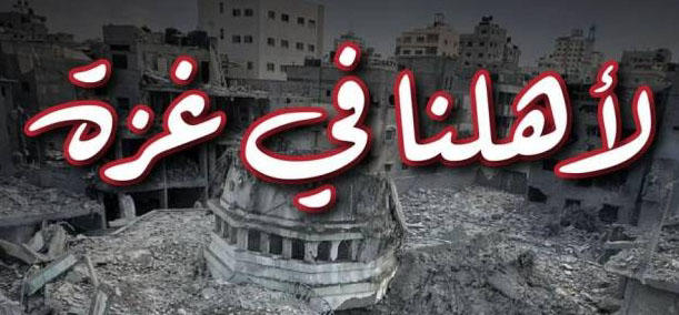 نماء ينظّم حملة للتبرع بالدم للأشقاء الفلسطينيين