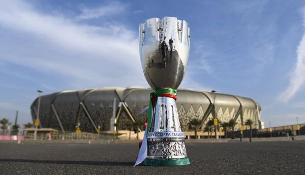 بمكافآت قيمتها 23 مليون يورو .. تحديد موعد مباريات كأس السوبر الإيطالية في الرياض