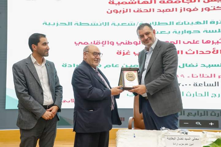 جلسة حوارية في الجامعة الهاشمية تؤكد أن الشباب هم المستفيد الأول من نجاح العمل الحزبي