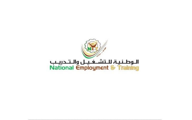 الوطنية للتشغيل والتدريب: افتتاح مجمع العقبة التدريبي العام المقبل