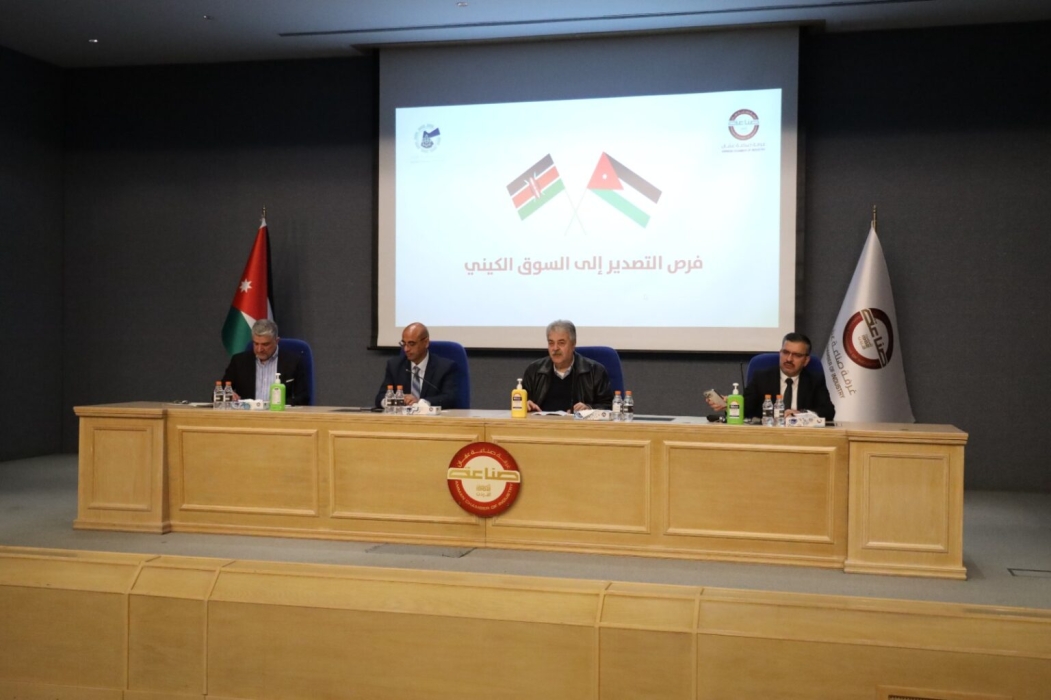 صناعة عمّان: التبادل التجاري مع كينيا لا يتجاوز الـ20 مليون دولار