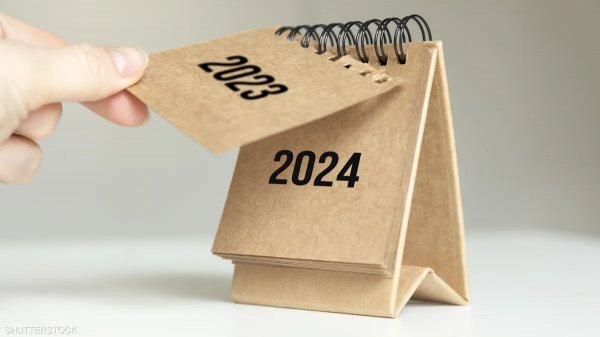 من أزمة البنوك إلى التضخم .. أهم الوقائع الاقتصادية في 2023