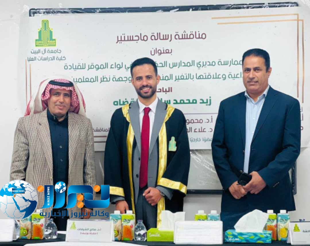 زيد محمد  القضاه يناقش رسالة الماجستير في جامعة البيت