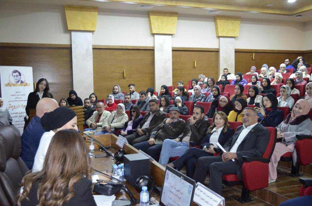 كلية الآداب في عمان الأهلية تحتفل باليوم العالمي للغة العربية
