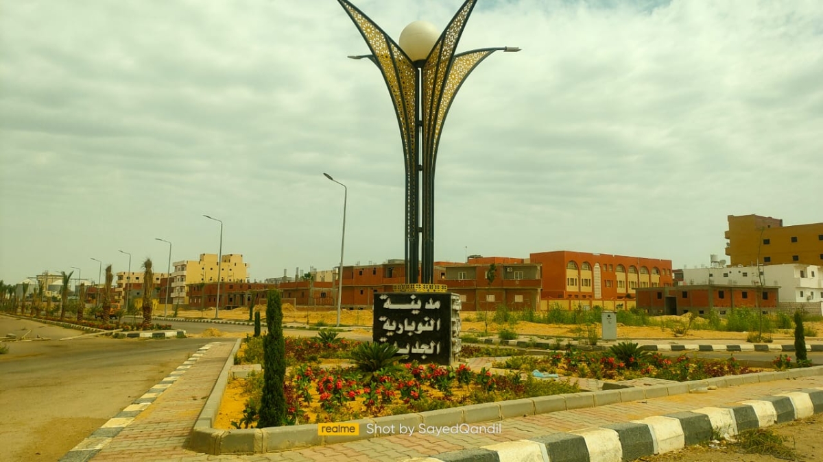 اهالى مدينة النوبارية الجديدة يرفعون مناشدتهم الى القيادة السياسيه