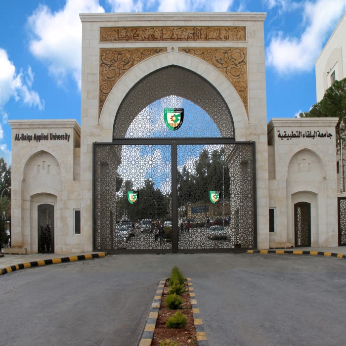 جامعة البلقاء  التطبيقية تعلن حاجتها لتعبئة وظائف شاغرة ..تفاصيل