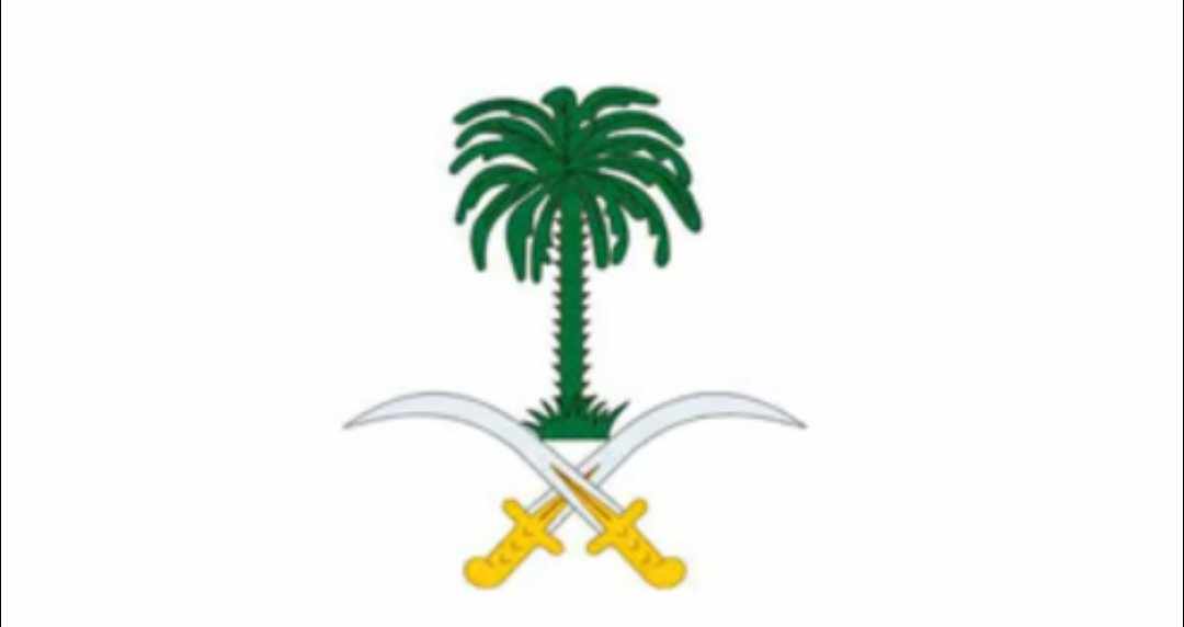 الديوان الملكي السعودي : وفاة الأمير محمد بن بدر بن فهد بن سعد الأول آل عبدالرحمن آل سعود