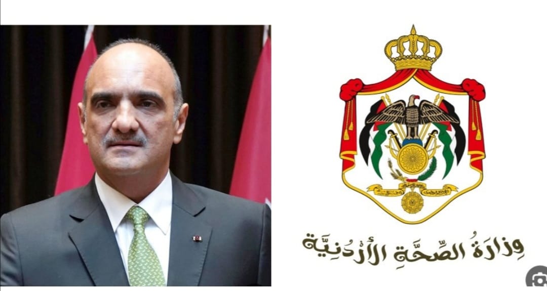على مكتب رئيس الوزراء: جهاز الرنين المغناطيسي في مستشفى اليرموك الحكومي حاجة ملحة؟