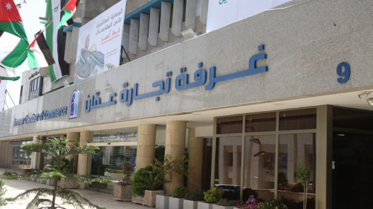 تجارة عمّان تدعو تُجّار العاصمة للتحوّط تحسباً للظروف الجوية