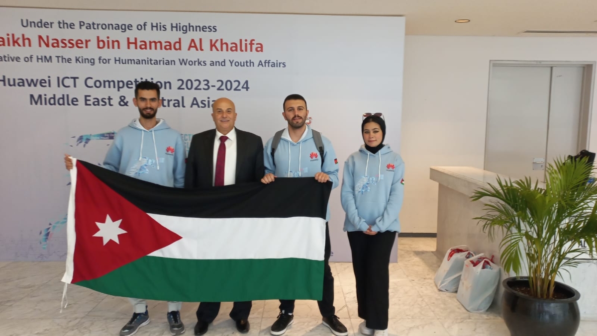 المركز الثالث لطلبة البلقاء التطبيقية في مسابقة هواوي العالمية 20232024 المقامة في البحرين