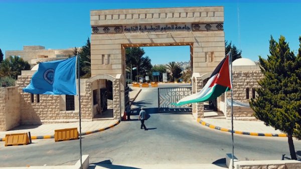 شاغر مشرف مختبر في جامعة العلوم التطبيقية