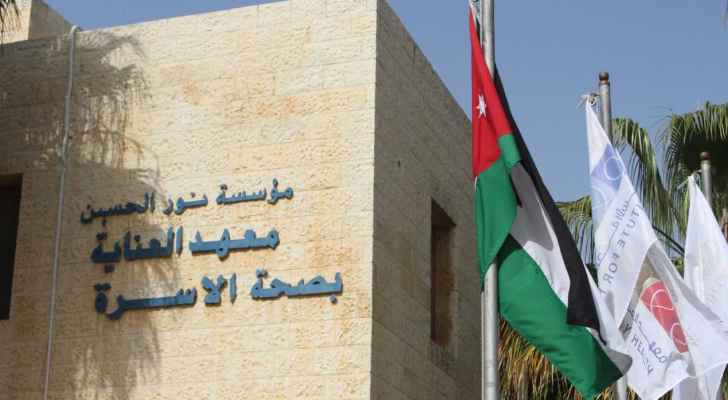 العناية بصحة الأسرة يحصل على شهادة الأهداف الوطنية