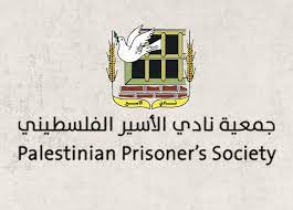 الاحتلال يعتقل 4695 فلسطينيا منذ 7 تشرين الأول الماضي
