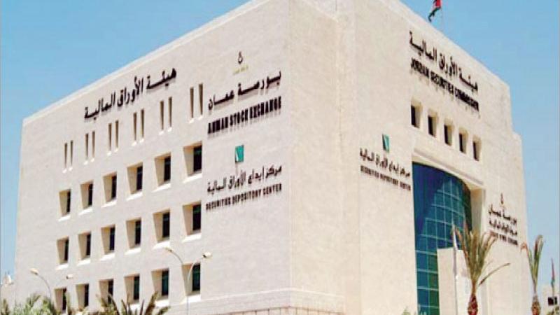 إتمام تسجيل أسهم الزيادة في رأسمال الملكية الأردنية
