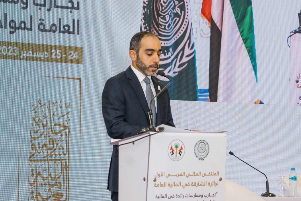 انطلاق الملتقى المالي العربي الأول لجائزة الشارقة في المالية العامة بمصر
