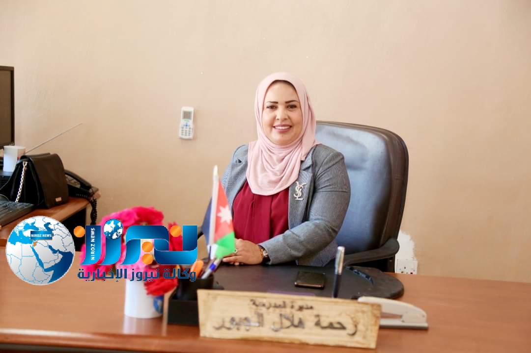 المعلمة رحمة الجبور ... إدارية ناجحة بالأخلاق والتميز والإبداع