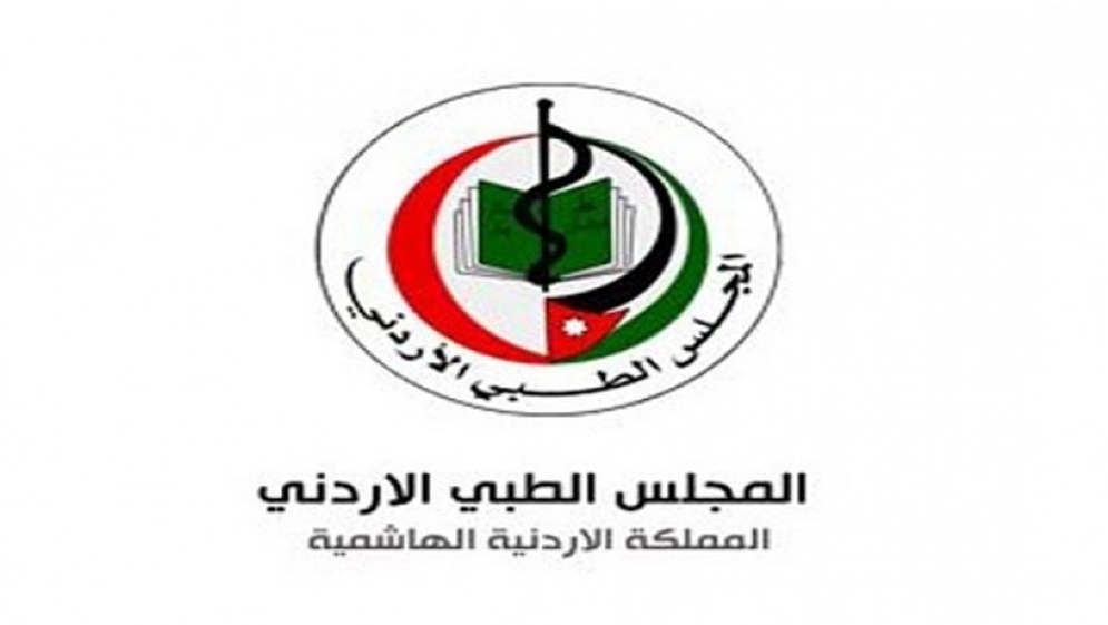 153 ألف دينار ارتفاع موازنة المجلس الطبي في 2024
