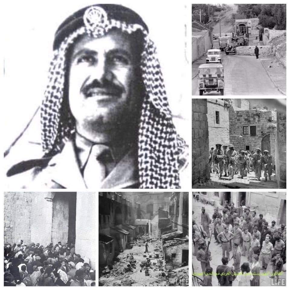معركة الحي اليهودي في القدس.  التي خاضها الجيش العربي الاردني بشرف