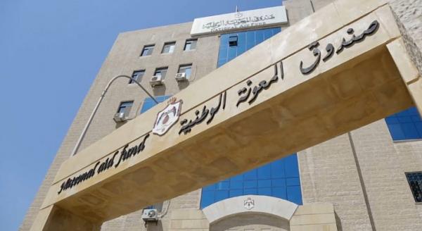 مسودة: استحداث مديريات ووحدات في المعونة الوطنية