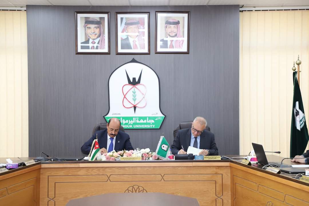 اليرموك ومؤسسة المتقاعدين العسكريين توقعان تجديد اتفاقية للأمن والحماية