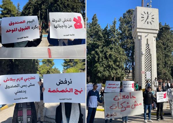 أكثر من 30 نائبًا يطالبون  برفع الطاقة الاستيعابية للمنح والقروض المقدمة من صندوق دعم الطالب