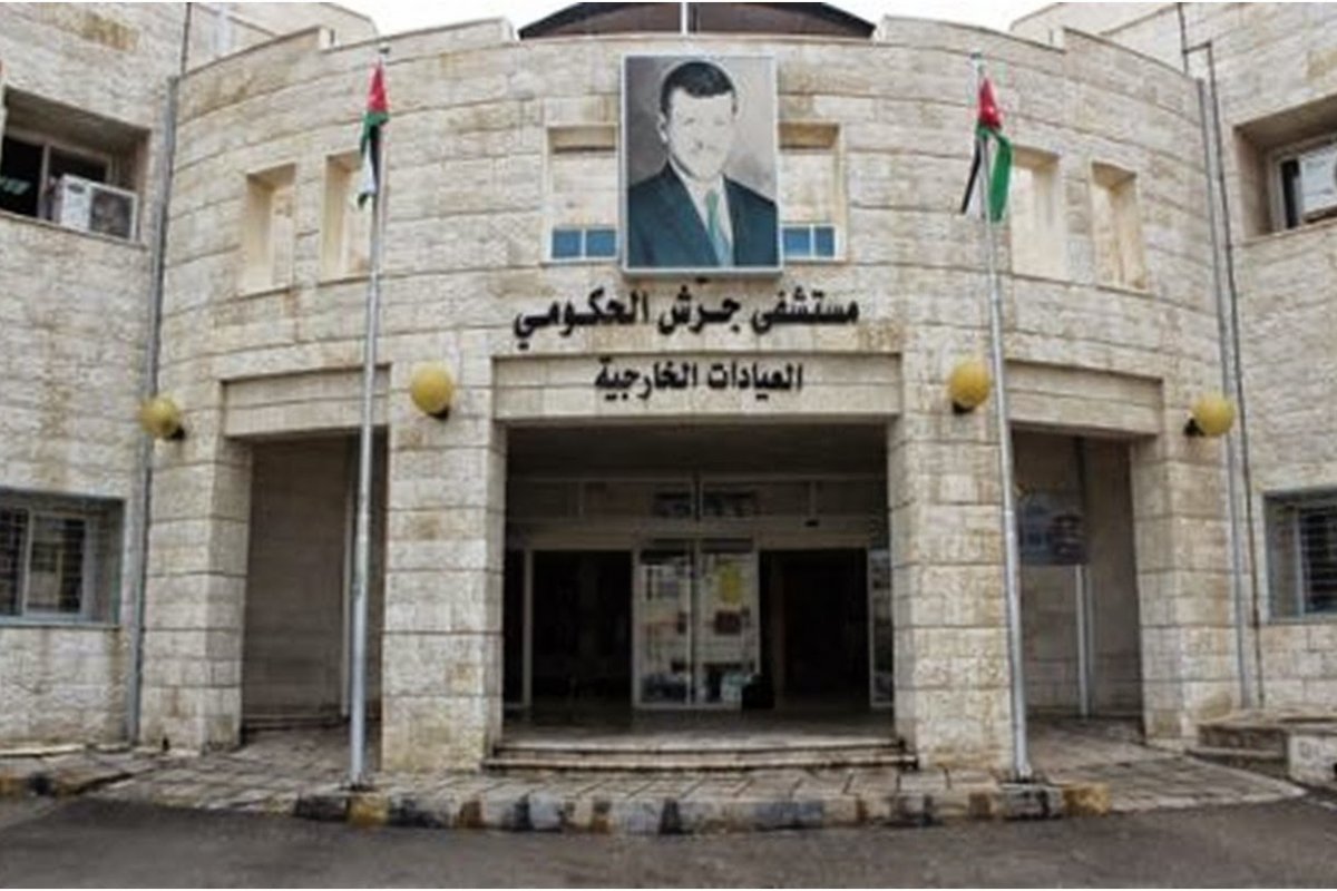 استحداث عيادة للأمراض الصدرية بمستشفى جرش الحكومي