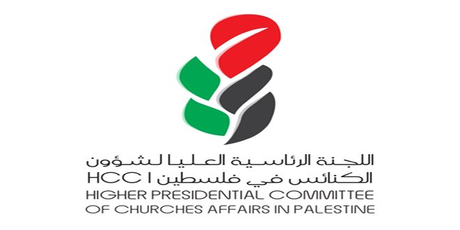 اللجنة الرئاسية لمتابعة شؤون الكنائس في فلسطين تطالب المجتمع الدولي بوقف كل أشكال التهجير القسري التي تقوم بها سلطات الاحتلال في مدينة القدس