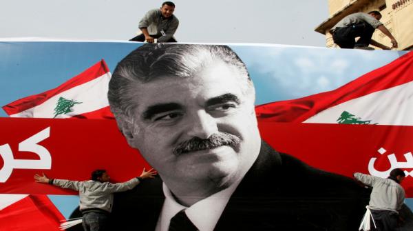 إغلاق المحكمة الخاصة بمقتل الحريري