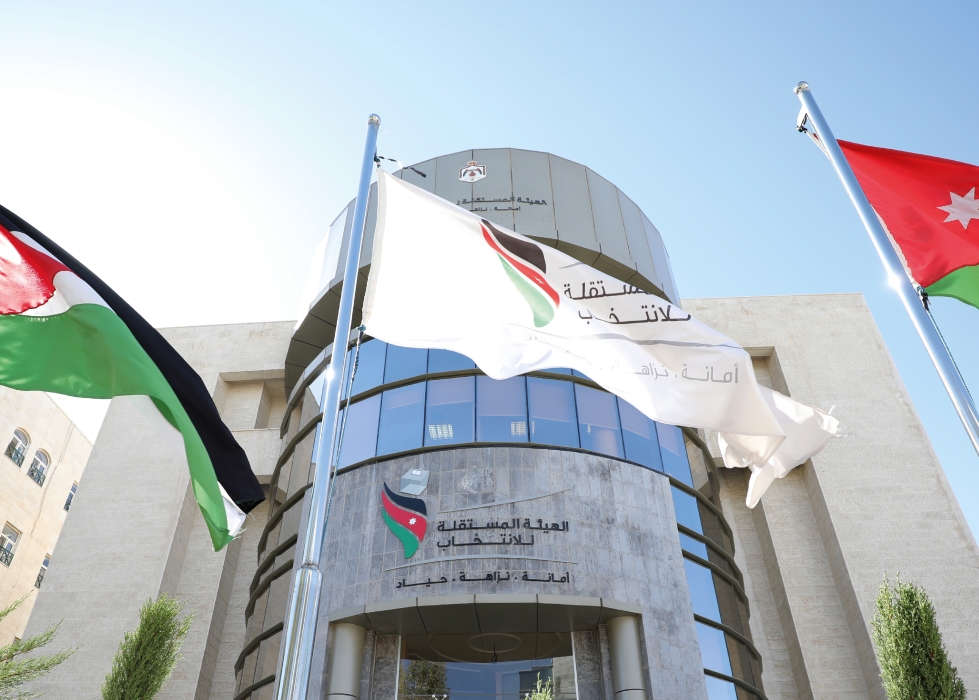 صدور التعليمات التنفيذية للمراقبيين المحليين والدوليين للعملية الانتخابية