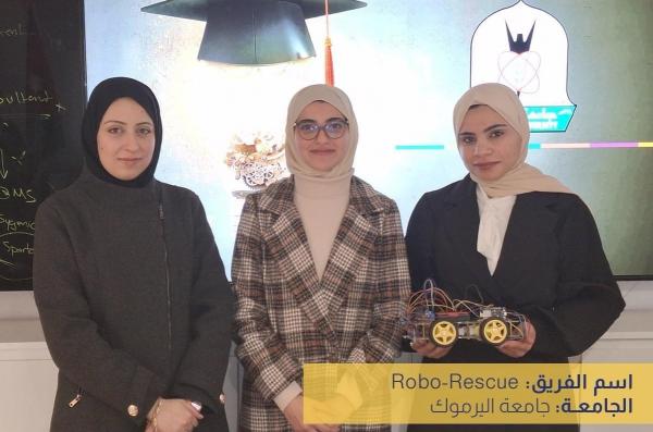 حجاوي اليرموك تفوز بالمركز الثالث في مسابقة تميّز مشاريع التخرج 2023